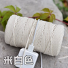 Hot Sale  4mm Diameter 100 Meters Long Cotton Polyester Strings Rope Macrame Braided Cord for Knitt